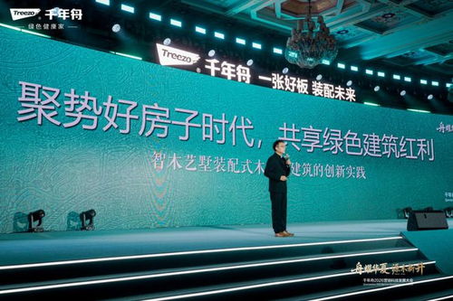 舟耀華夏 源木新升 2026年服務商與供應商營銷科技發展大會圓滿落幕，技術開發引領行業新篇章