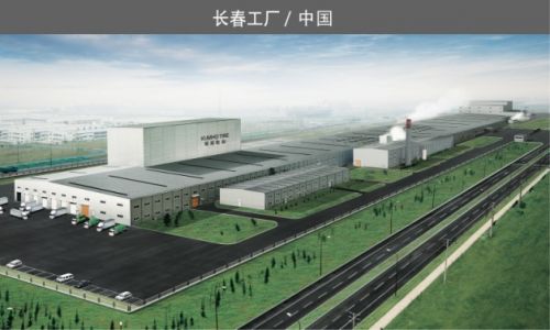 奔向全球Top Tier 錦湖輪胎以創新驅動，引領技術革新之路